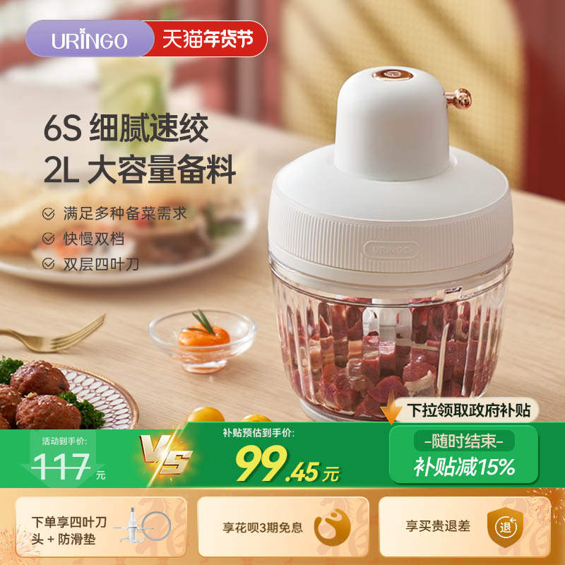 七彩叮当绞肉机家用小型电动多功能全自动料理机打肉馅碎菜搅拌机