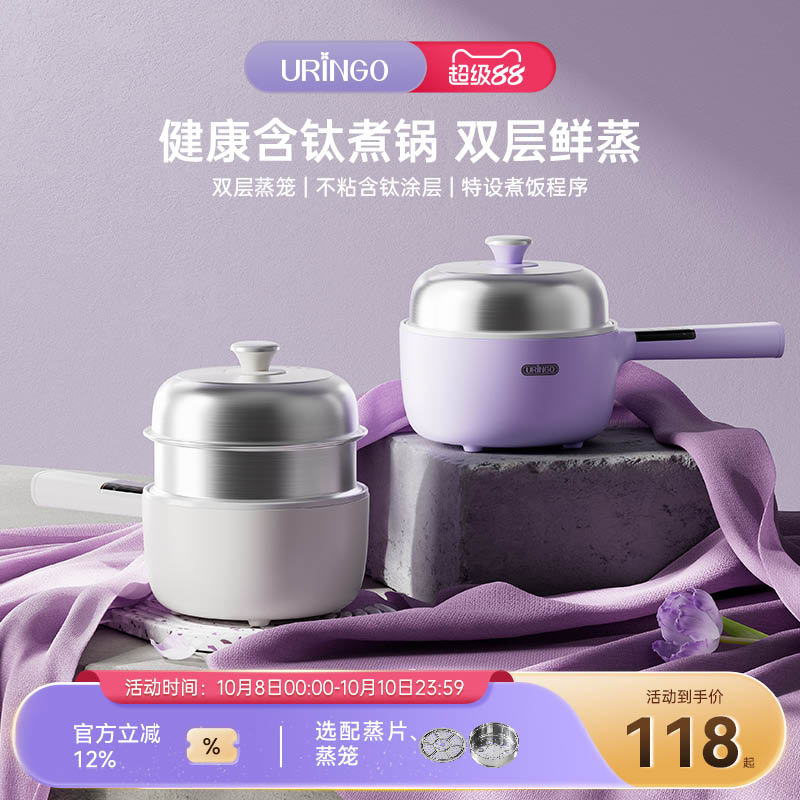 七彩叮当钛涂层内胆电煮锅不锈钢