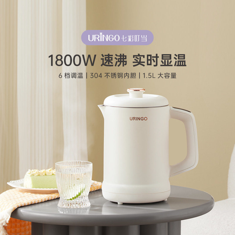七彩叮当恒温电热水壶304不锈钢