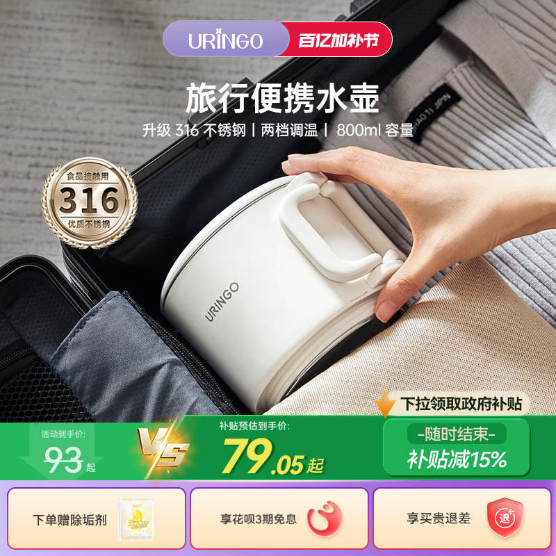 七彩叮当折叠水壶旅行出差便携式烧水壶不锈钢电热水杯迷你家用