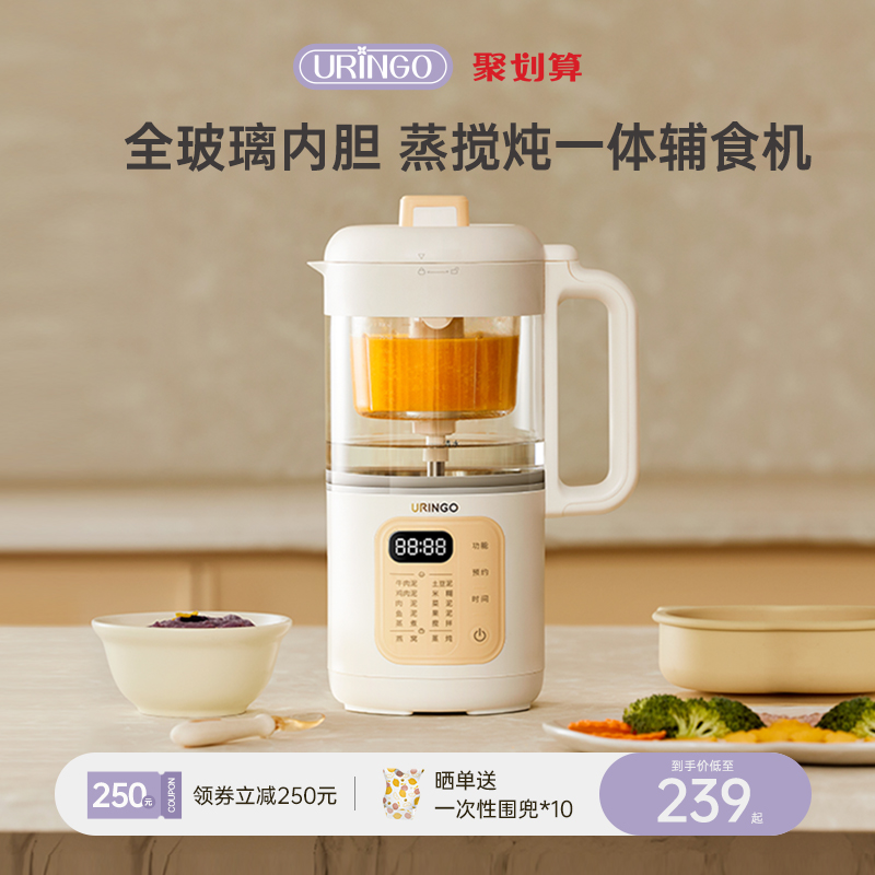 七彩叮當寶寶輔食機多功能料理機