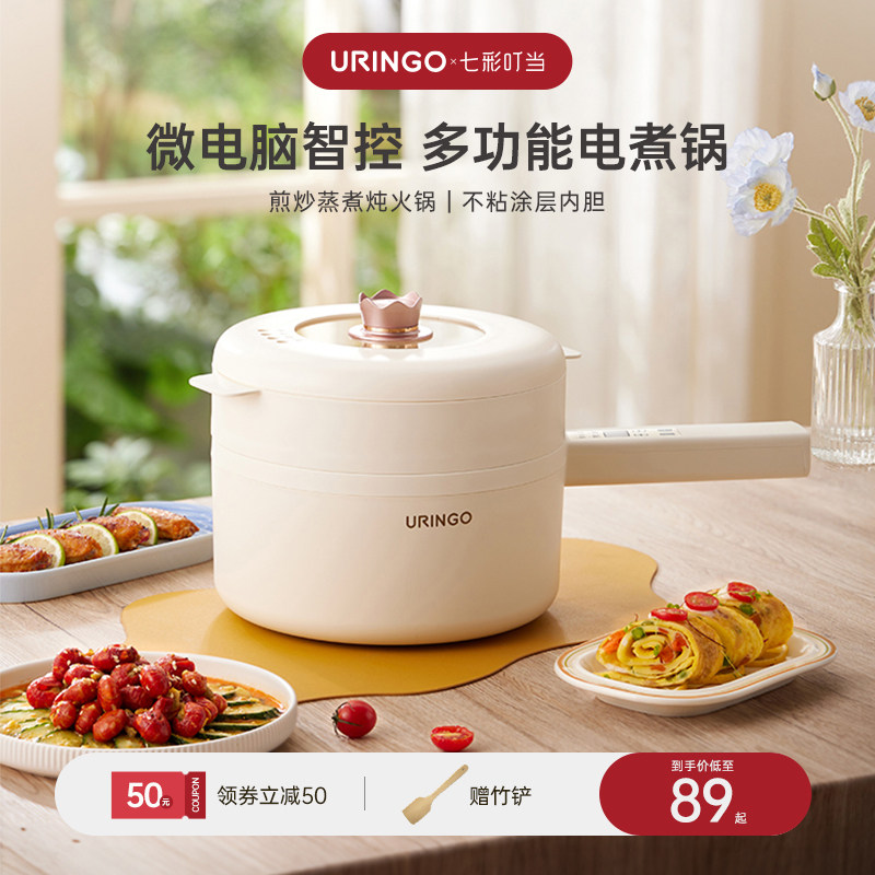 七彩叮当电煮锅宿舍学生家用多功能蒸煮一体电炒火锅泡面小型电锅怎么样,好用不?