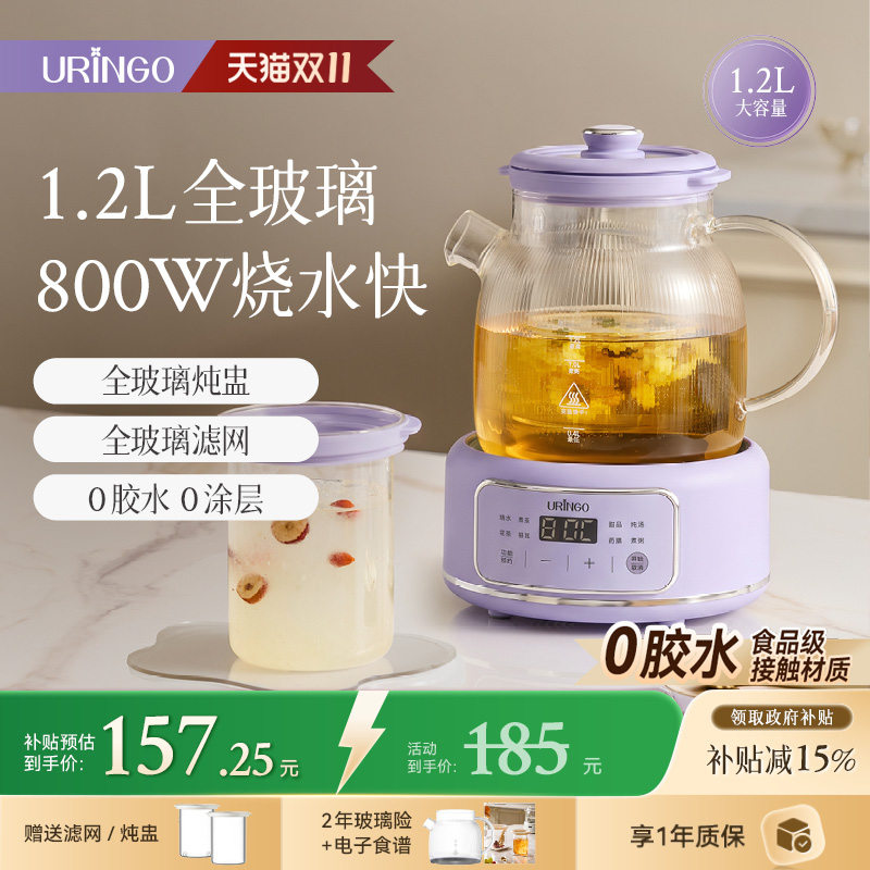 七彩叮当养生壶纯玻璃