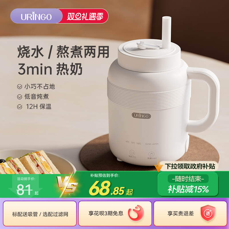 七彩叮当烧水杯便携式旅行烧水壶电热水杯加热保温杯旅行电热水壶