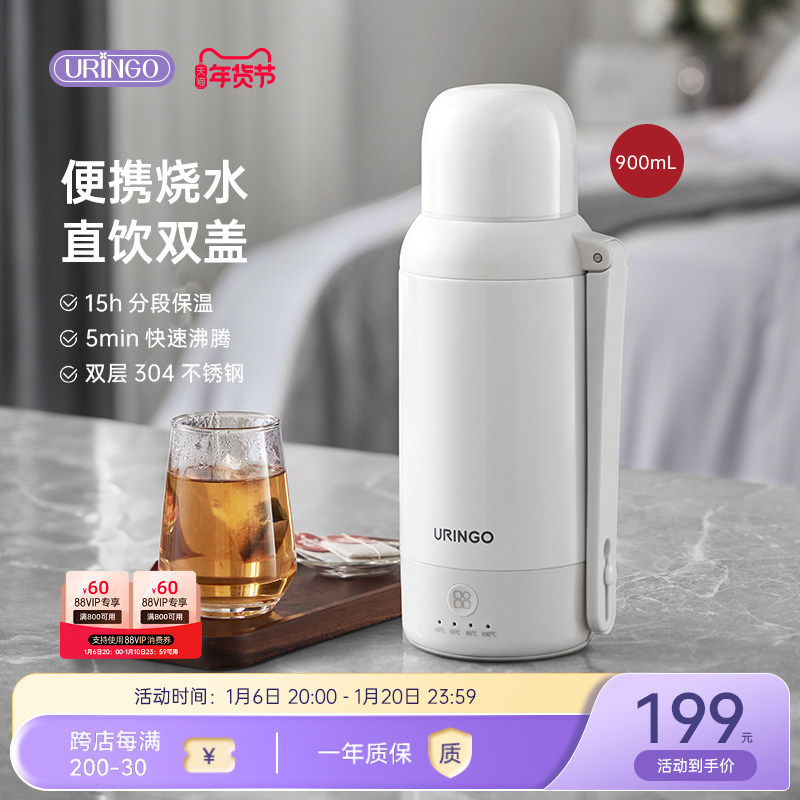 七彩叮当便携式烧水壶保温一体电热水壶家用旅行全自动加热水杯