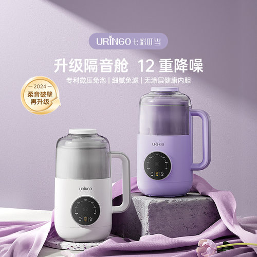 七彩叮当破壁机家用式小型豆浆机
