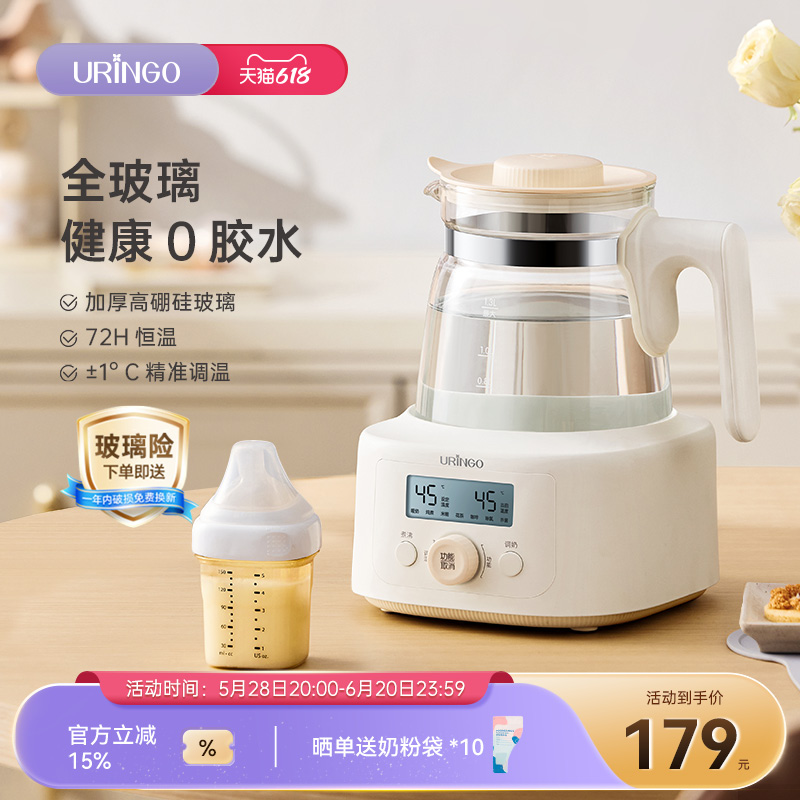 七彩叮当全玻璃恒温热水壶婴儿家用冲泡奶新生儿暖奶调奶器烧水壶