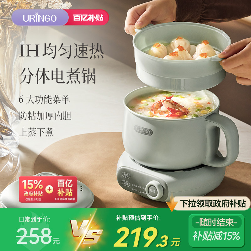 七彩叮当分体IH多功能电煮锅