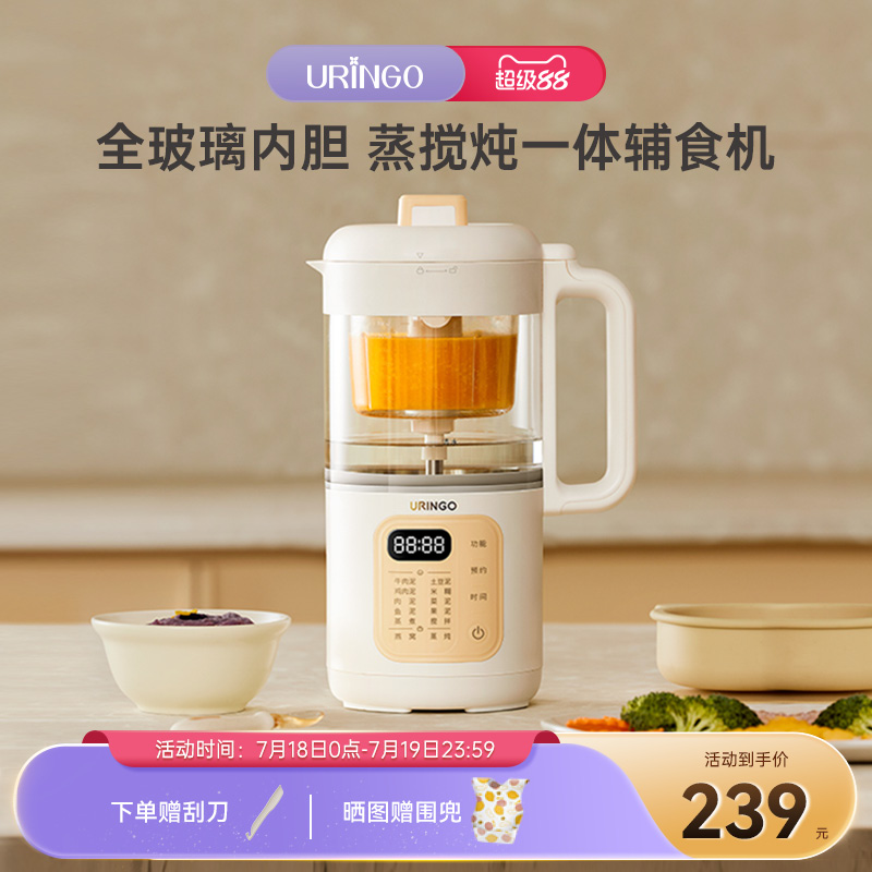 七彩叮当宝宝辅食机多功能料理机
