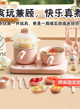 荣事达迷你厨房过家家真煮做饭真实版可炒菜小厨具全套装生日礼物