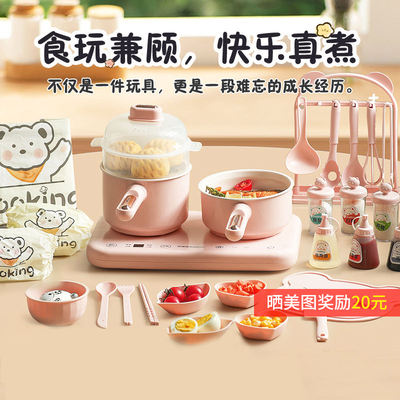 荣事达迷你厨房过家家真煮做饭真实版可炒菜小厨具全套装生日礼物