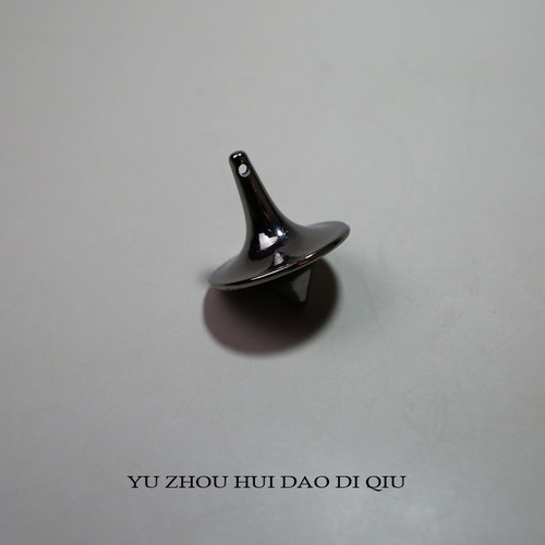 无聊了就转！陀螺减压摆件男生玩具  盗梦空间  解压神器