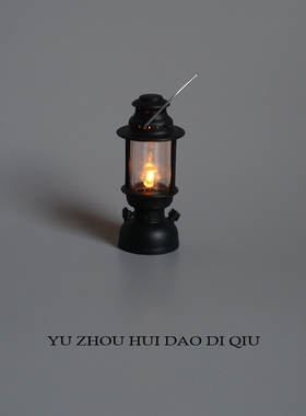 无聊了点亮复古灯！迷你小灯摆件
