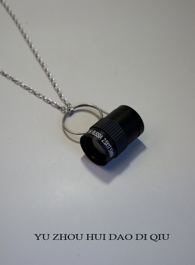 无聊了看看远方的风景望远镜项链