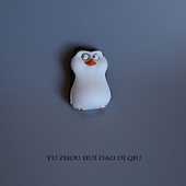 无聊了看看企鹅 宇宙回到地球 小礼物 它也在看你诶 冰箱贴