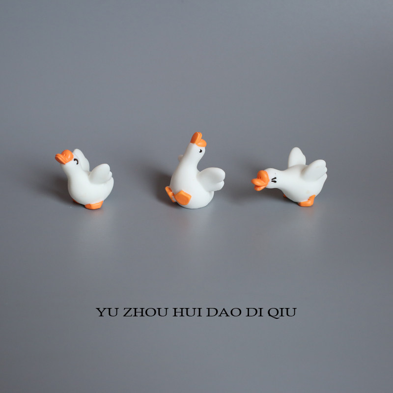 无聊了就鹅鹅鹅！曲项向天歌！摆件 迷你树脂 可车载
