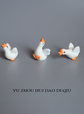 无聊了就鹅鹅鹅！曲项向天歌