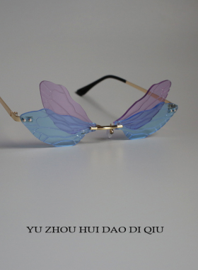 无聊了戴上蜻蜓翅膀！眼镜 酷炫 搞怪 拍照装修一下小脸蛋儿！