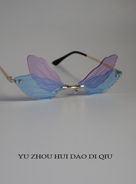 无聊了戴上蜻蜓翅膀！眼镜酷炫