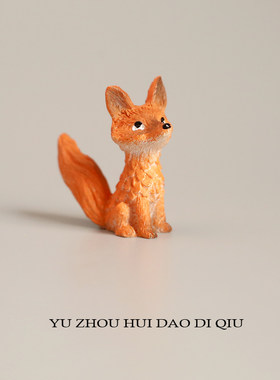无聊了买只狐狸陪伴你！树脂摆件
