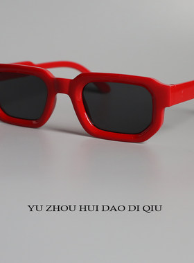 无聊了戴上去逛街！你就是靓仔！时尚红框墨镜