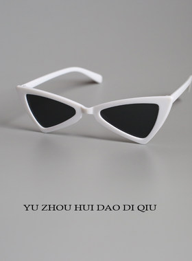 无聊了戴上三角形墨镜！