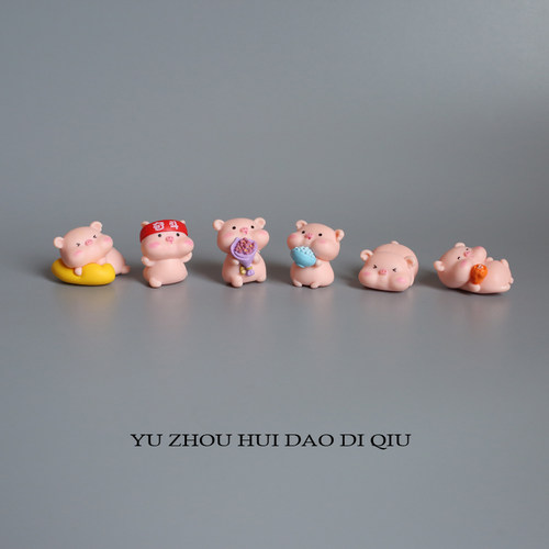 无聊了摆一群猪猪摆件