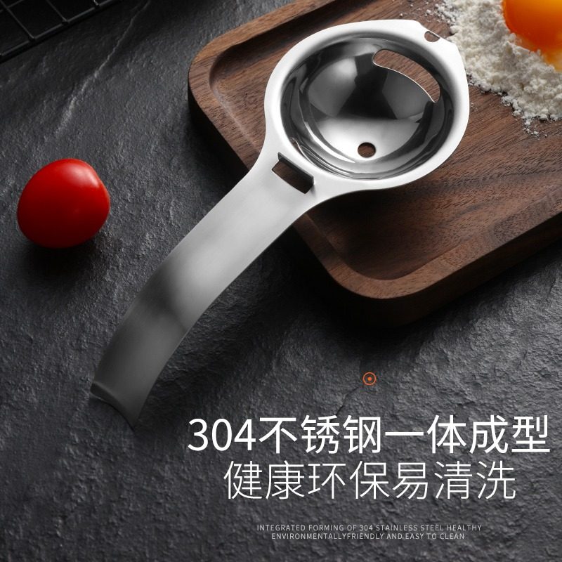 蛋清蛋黄分离器304不锈钢漏蛋白蛋液婴儿隔取分蛋神器鸡蛋过滤器,厨房/烹饪用具,蛋清分离器,淘宝优惠券,粉丝福利购,淘宝优惠卷