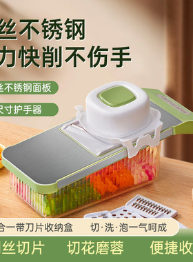 多功能厨房擦丝切菜器切丝神器家用护手304不锈钢土豆切片刨丝器