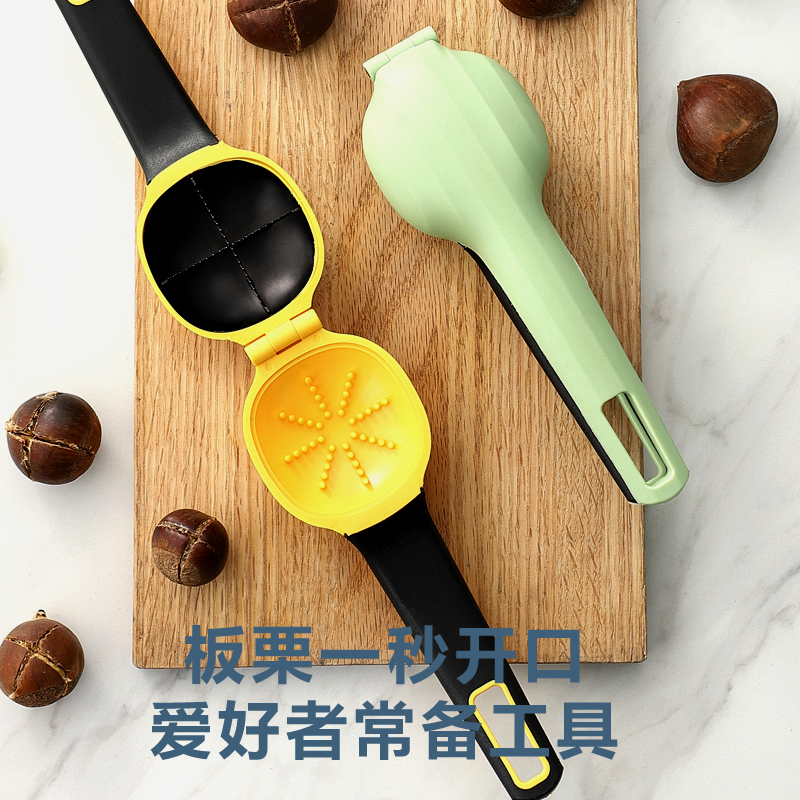 ectia开板栗神器家用十字划口刀