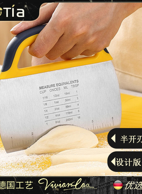 不锈钢切面刀刮板不粘刮刀带刻度面粉家用蛋糕馒头手擀面烘焙工具