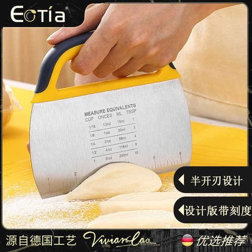 不锈钢带刻度切面刀烘焙工具刮板
