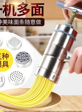 面 面条机家用手动不锈钢制面 面机多功能手摇切饸饹面机小型压面