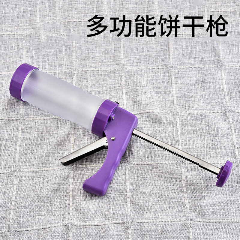 饼干模具曲奇枪奶油裱花
