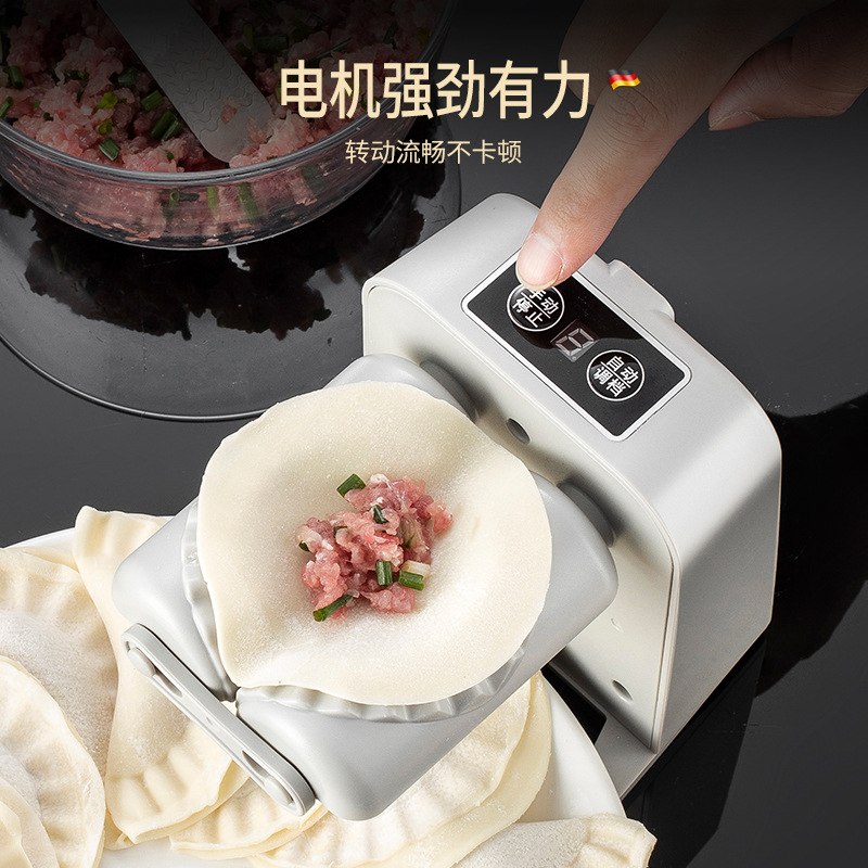 包饺子神器全自动饺子皮机家用电动小型饺子机懒人包水饺的工具