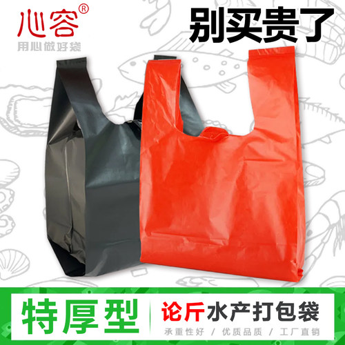 心容特厚塑料袋水产五金多用