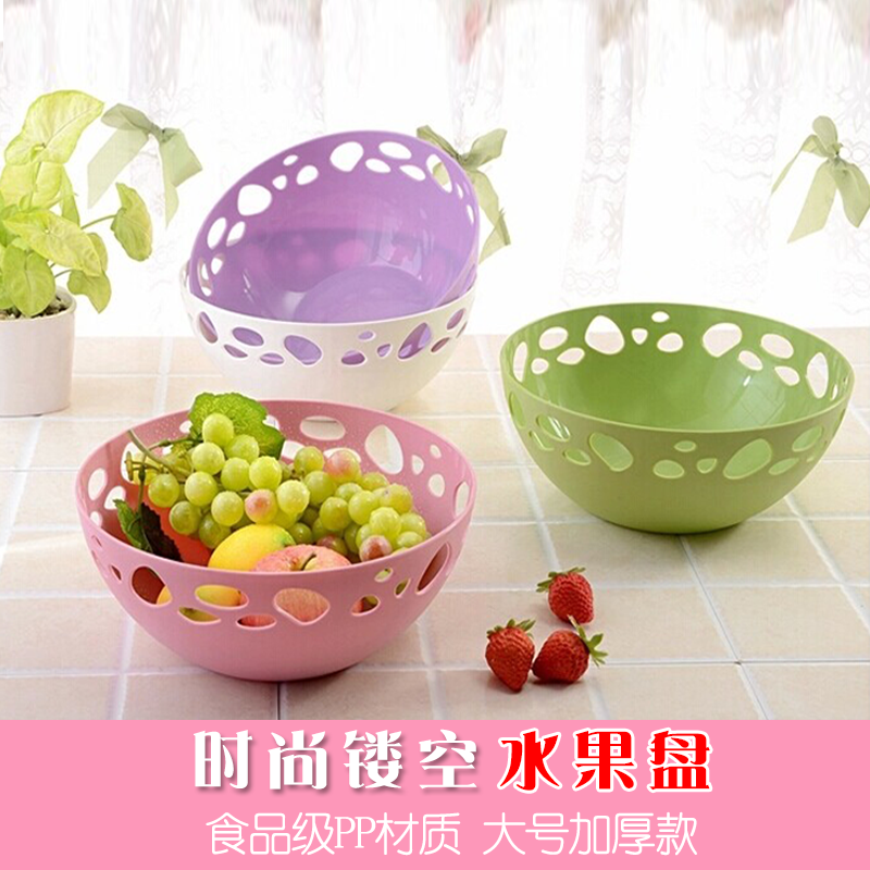 欧式创意家用大号洗菜水果盘客厅茶几塑料糖果盘办公室零食干果盘