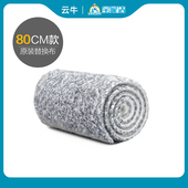 拖布配件1片装 宝家洁拖把头配件 80CM铝板拖把替换头