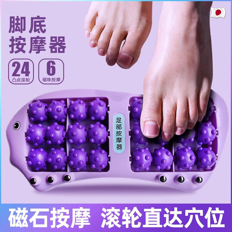 日本脚底经络疏通按摩器家用足部穴位刺激工具滚轮磁石按摩指压板