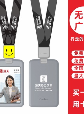 cardress/卡德仕G2灰色竖版挂牌卡套配CD308灰色伸缩扣标签笑脸版挂绳销售员胸卡胸牌保护套带吊绳职员工卡套