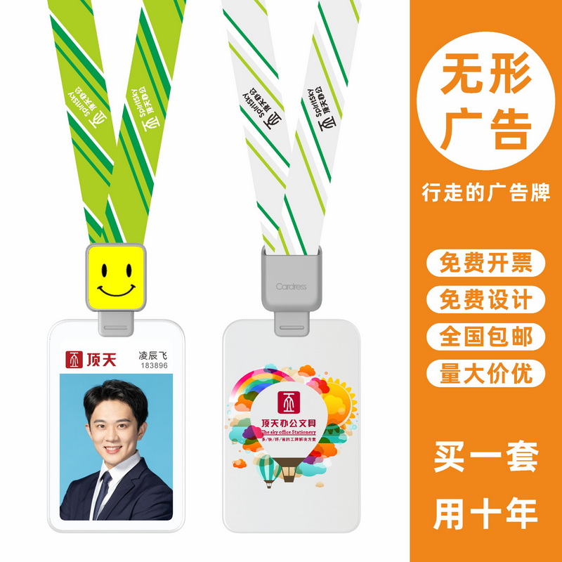 包邮，满50套免费印纸卡，可开票