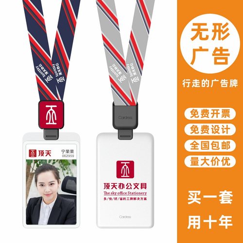 包邮，满50套免费印纸卡，可开票