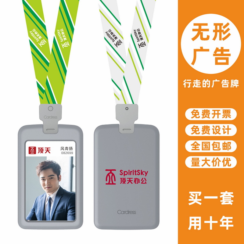 包邮，满50套免费印纸卡，手感好