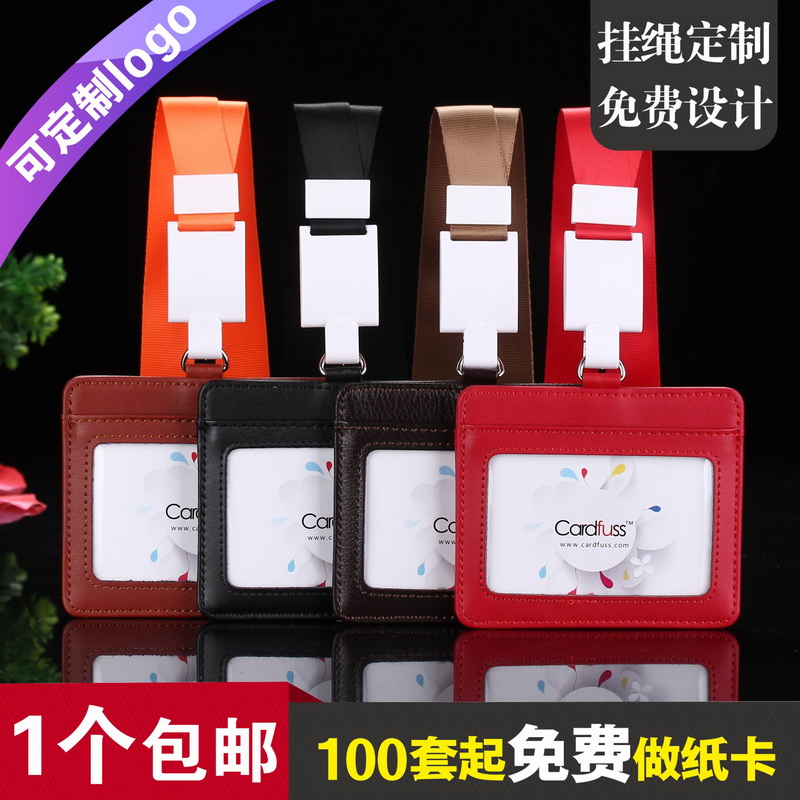 卡仕达正品二层牛皮卡套双卡位伸缩皮卡套易拉扣挂绳定制工作证工作牌卡套访客证胸牌胸卡保护套挂脖绳子定制在类目 电子词典/电纸书/文化用品, 收纳/陈列用品, 卡套/证件套中 - 来自Buy2taobao.com提供专业的淘宝代购服务