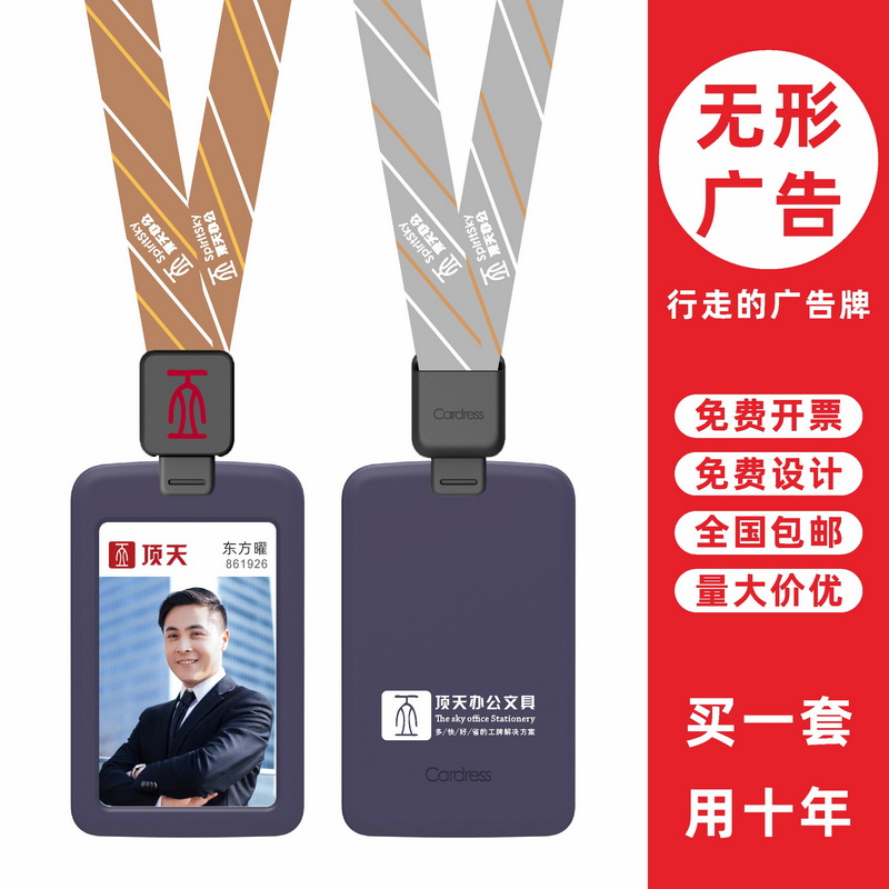 包邮，满50套免费印纸卡，手感好