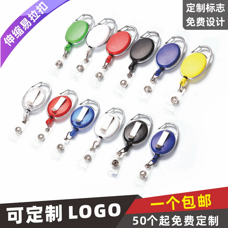 全国包邮/可滴胶定制LOGO/可开票