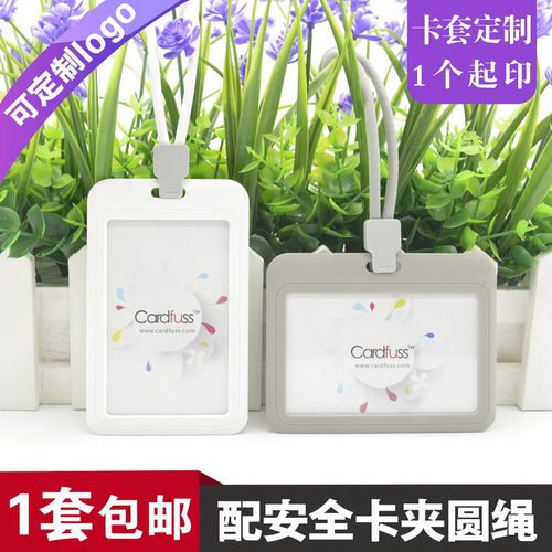 包邮，满50套免费印纸卡，可开票