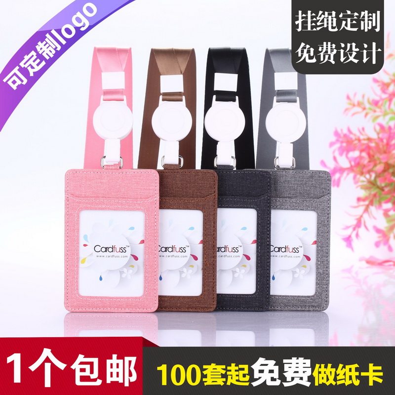 卡仕达布纹三卡位PU卡套IC卡工牌厂牌套订做参会证胸牌胸卡吊牌卡套员工礼品证件卡工作证工作牌皮卡套带挂绳