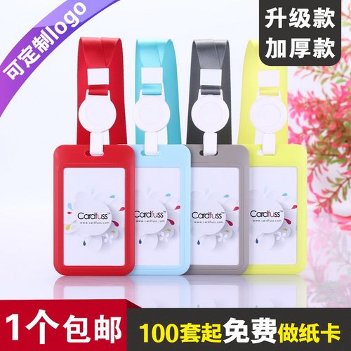 包邮，满50套免费印纸卡，可开票