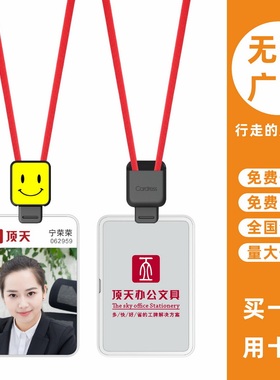 cardress/卡德仕G4Y时尚镜面白挂牌卡套配C3黑色伸缩扣标签版挂绳定做校园学生卡公交卡饭卡门禁卡卡套带吊绳